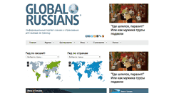Desktop Screenshot of globalrussians.com